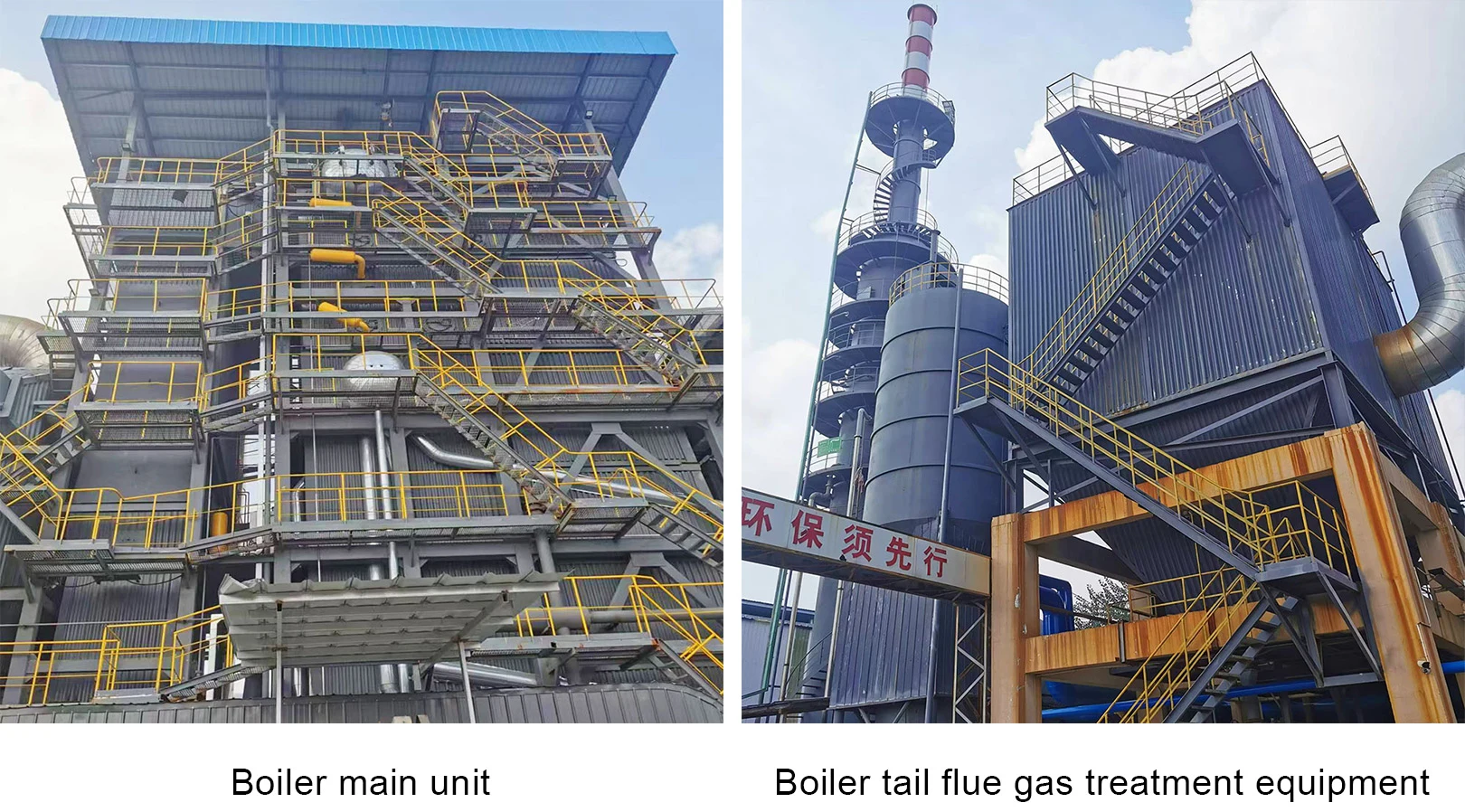 Shandong Province,China 40TPH Vertical Biomass Fired Steam Boiler